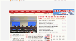 Desktop Screenshot of ahpc.gov.cn